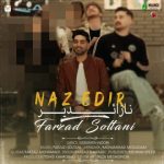 فرزاد سلطانی – ناز ائدیر